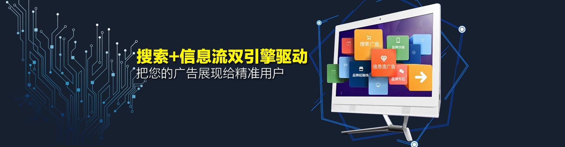 泰安竞价推广开户