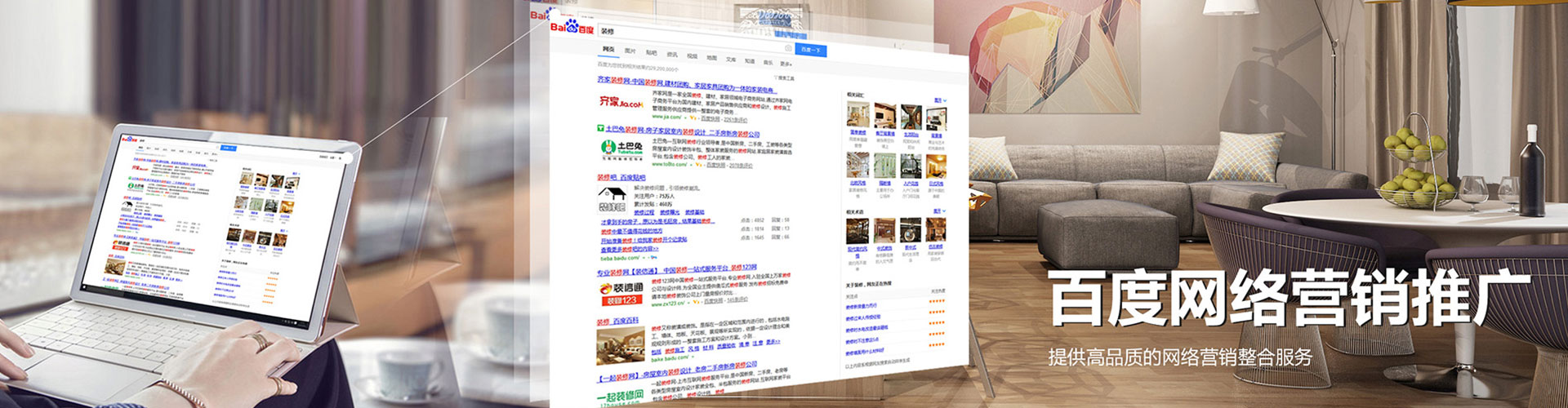 泰安信息流平台